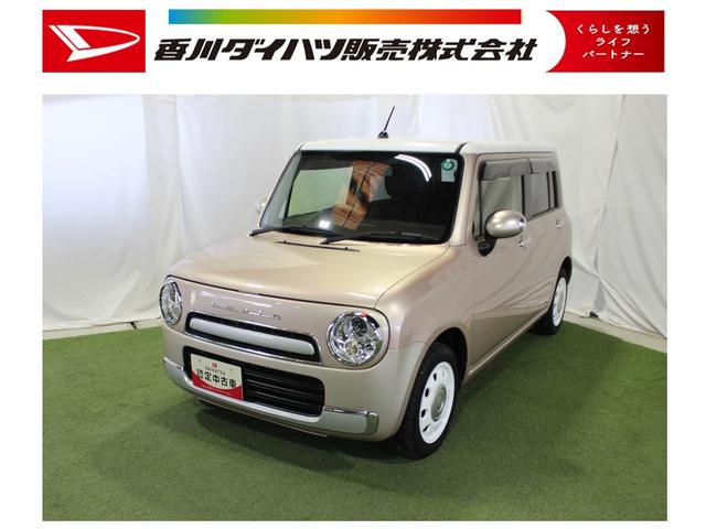 アルトラパンショコラＸ認定中古車　ＣＶＴ　ナビ　バックカメラ　ＥＴＣ　キーフリーシステム　オートライト　オートエアコン　ターンシグナル付き電動格納ミラー　アイドリングストップ　ドアバイザー　ハロゲンヘッドライト（香川県）の中古車