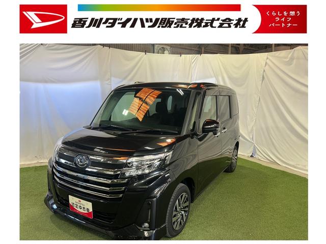 トールカスタムG認定中古車 CVT キーフリーシステム バックカメラ ステアリングスイッチ オートエアコン オートライト LEDヘッドライト 両側パワースライドドア スマートアシスト 電動格納ミラー(香川県)の中古車