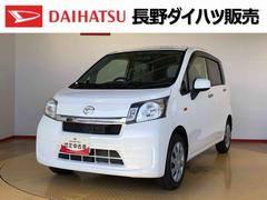 ムーヴＬ　スマートセレクションＳＡ４ＷＤ　衝突被害軽減システム　横滑り防止機能　アイドリングストップ　キーレスエントリー　マニュアルエアコン　パワステ　パワーウインドウ　電動格納ドアミラー　ＡＢＳ