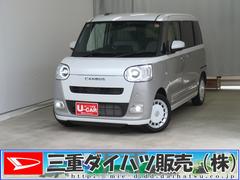 ムーヴキャンバスストライプスＧターボ　電動パーキングブレーキ　１年間無料保証Ｂカメラ　１オーナー　運転席・助手席シートヒーター　左右オートスライド　ＬＥＤヘッドライト　元試乗車　キーフリー　電動パーキングブレーキ　コーナーセンサー　オートエアコン　記録簿　パワーウィンドウ