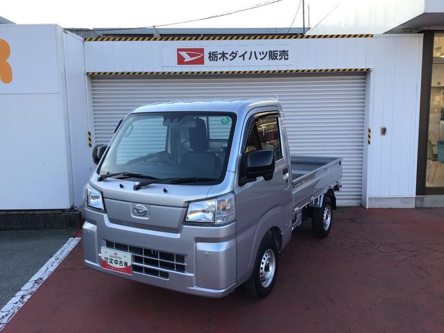 ハイゼットトラックスタンダード盗難防止装置　レーダーブレーキ　Ｃソナー　キーレスエントリー　スマートキー　パワステ　オートエアコン　アイドルストップ　オートライト　レーンキープアシスト　　衝突安全ボディ（栃木県）の中古車