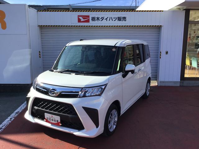 トールG衝突回避支援ブレーキ オートLED 電格ミラー 禁煙車 横滑り防止装置 車線逸脱警報 両側自動ドア セキュリティーアラーム キーフリーシステム オートライト エアバッグ ABS 1オナ 衝突安全ボディ(栃木県)の中古車