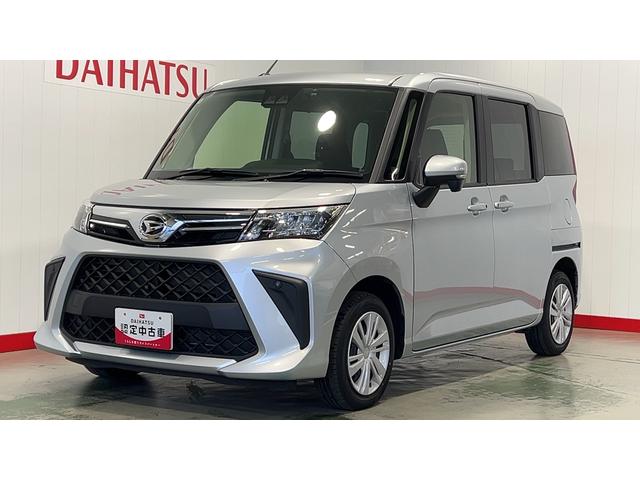 トールＧ（茨城県）の中古車