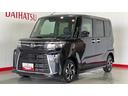 （茨城県）の中古車