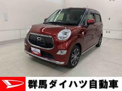 キャストスタイルＧ　ＳＡＩＩ　２ＷＤＬＥＤヘッドライト・ナビ・ドラレコ・バックカメラ・ＥＴＣ・プッシュボタンスタート・スマートアシストＩＩ・オートエアコン・電動格納式ドアミラー