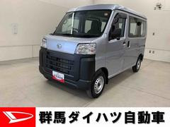 ハイゼットカーゴスペシャル　２ＷＤ２ＷＤ　ＣＶＴ　マニュアルエアコン　スマートアシスト　アイドリングストップ　オートライト　オートマチックハイビーム　ＡＭ・ＦＭラジオ　両側スライドドア　コーナーセンサー　リバース連動リヤワイパー