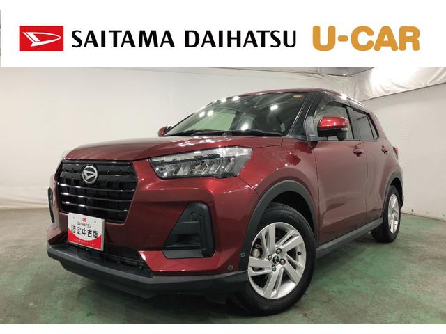 ロッキーX 走行31126キロ/ナビ/ドラレコ/バックカメラ/ETC一年保証・走行距離無制限走行31126キロ フルセグナビ ブルートゥース バックカメラ ドラレコ サイドエアバック オートライト LEDヘッドライト 両側電動スライドドア(埼玉県)の中古車