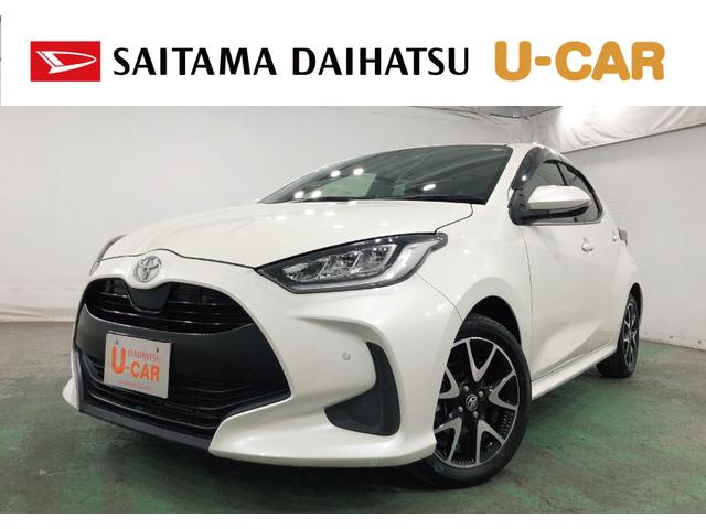 ヤリスＺ　車検整備付／走行２０９８０キロ／フルセグナビ／ドラレコ１年保証距離無制限　走行距離２０９８０キロ　フルセグナビ　バックカメラ　ブルートゥース　ドラレコ　純正マット　サイドエアバッグ　ＬＥＤヘッドランプ　シートヒーター　オート格納式ドアミラー　キーフリー（埼玉県）の中古車