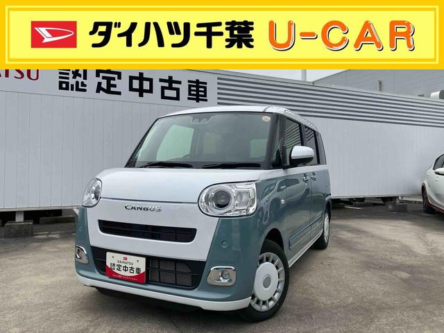 ムーヴキャンバスストライプスＧ（千葉県）の中古車