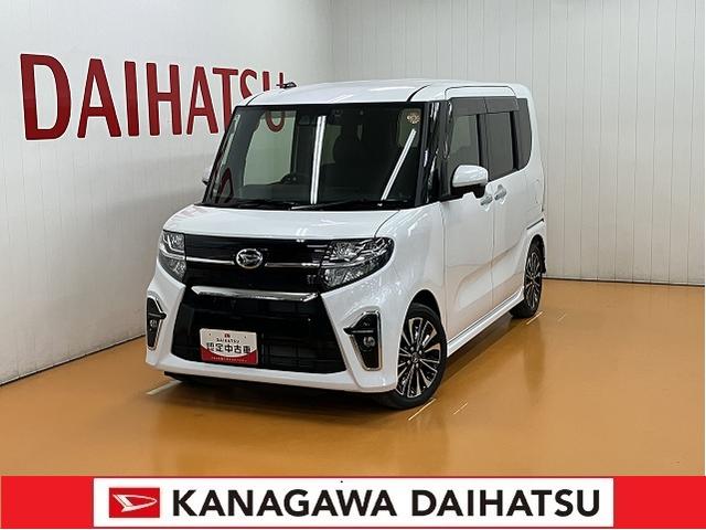 タントカスタムRSサポカーSワイド適合 ドラレコ ミラクルオープンドア 両側オートスライドドア 後席モニター 電動パーキングブレーキ パノラマモニター対応 シートヒーター コーナーセンサー USB接続端子 ETC(神奈川県)の中古車