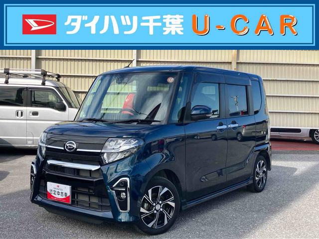 タントカスタムＸバックカメラ連動フルセグナビ　ＵＳＢ接続　ブルートゥース対応　フロント．リヤドライブレコーダー連動　ＴＶナビキット　ビルトインＥＴＣ　プラズマクラスター搭載大型室内灯　助手席シートアンダートレイ（千葉県）の中古車