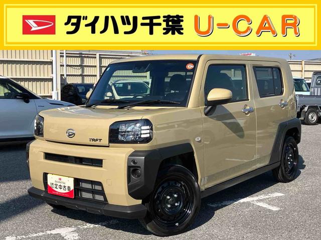 タフトＸガラスルーフ　ＬＥＤヘッドライト　バックカメラ／ステアリングスイッチ　電動パーキングブレーキ　オートライト　プッシュボタンスターター　オート格納式ドアミラー　衝突被害軽減ブレーキ　コーナーセンサー（千葉県）の中古車