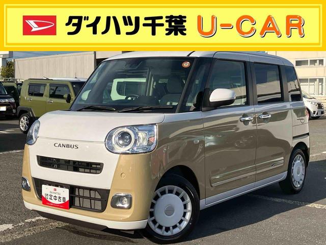 ムーヴキャンバスストライプスGターボターボ LEDヘッドライト オートライト オートハイビーム ADB スマアシ コーナーセンサー シートヒーター ホッとカップホルダー 置き楽くBOX 電動駐車ブレーキ 両側Pスラ キーフリー ステリモ(千葉県)の中古車