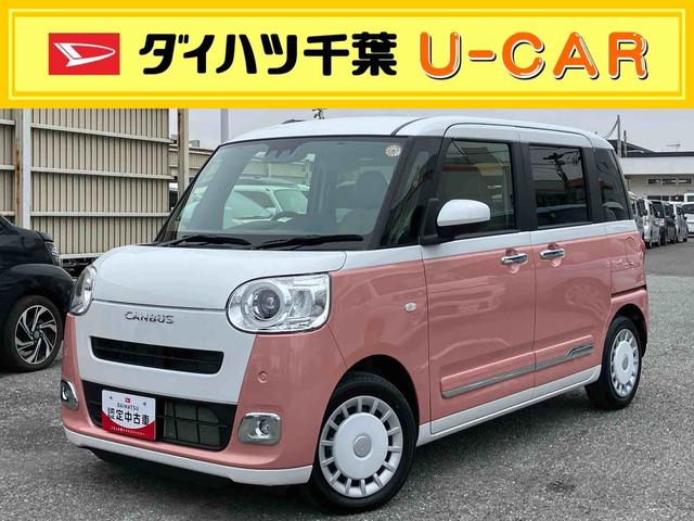 ムーヴキャンバスストライプスＧターボ両側電動スライドドア　ＬＥＤヘッドライト＆フォグランプ　シートヒーター　保温カップホルダー　電動駐車ブレーキ　バックカメラ　ステアリングスイッチ　自動追従クルコン　衝突被害軽減ブレーキ（千葉県）の中古車