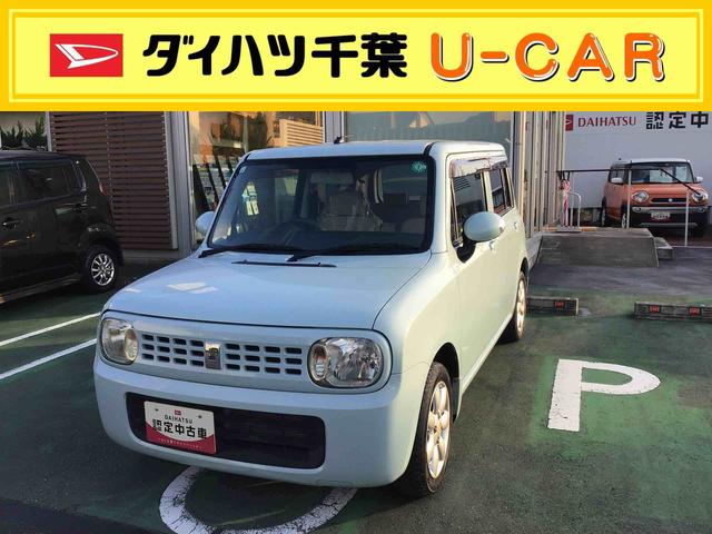 アルトラパンX純正CDチューナー・ETC・キーフリーシステム・プッシュボタンスタート(千葉県)の中古車