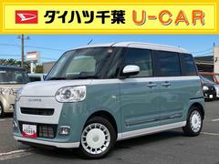 ムーヴキャンバスストライプスＧＬＥＤヘッドライト　オートライト　オートハイビーム　ＡＤＢ　Ｂカメラ　スマアシ　前後コーナーセンサー　シートヒーター　ホッとカップホルダー　置き楽ＢＯＸ　電動駐車ブレーキ　キーフリー　盗難防止アラーム