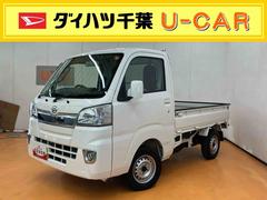 ハイゼットトラックエクストラＣＤラジオチューナー　ＡＵＸ接続　荷台ゴムマット　ゲートプロテクター　ガードフレームプロテクター　テールゲートチェーン　キーレスエントリー　リヤ４枚リーフスプリング　パワーウインドウ　フォグランプ