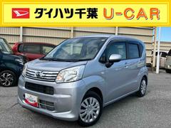 ムーヴＬ　ＳＡＩＩＩＣＤラジオチューナー　ＡＵＸ接続　衝突被害軽減ブレーキ　横滑り防止装置　アイドリングストップ　オートハイビーム　マニュアルレベリング機能付ハロゲンヘッドライト　バニティーミラー付き左右サンバイザー