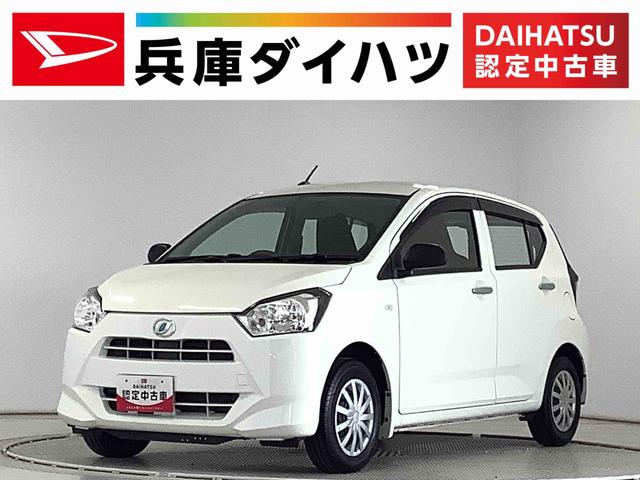 ミライースＬ　ＣＤオーディオ　ＥＴＣ　アイドリングストップ　キーレス走行無制限１年保証　アイドリングストップ　ＣＤオーディオ　ＥＴＣ　キーレスエントリー　横滑り防止装置　ドアバイザー　ヘッドライトレベライザー　アクセサリーソケット　マニュアルエアコン　インパネシフト（兵庫県）の中古車