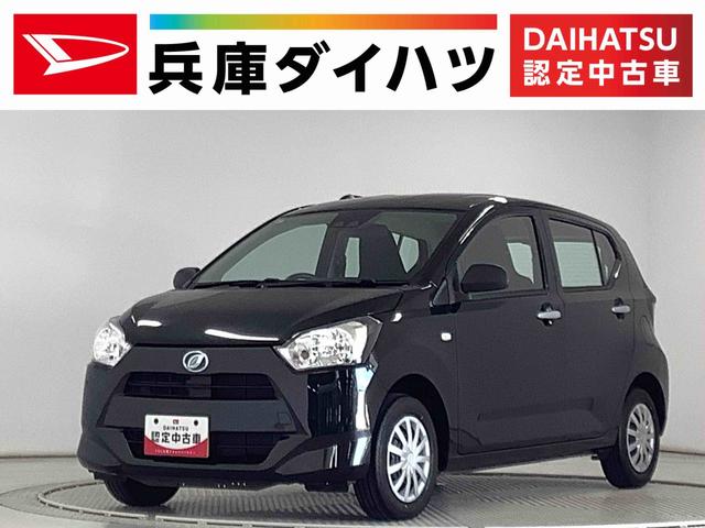 ミライースL SAIII 前後コーナーセンサー キーレスエントリー走行無制限1年保証 前後コーナーセンサー オートマチックハイビーム アイドリングストップ キーレスエントリー 横滑り防止装置 オートライト ヘッドライトレベライザー アクセサリーソケット(兵庫県)の中古車