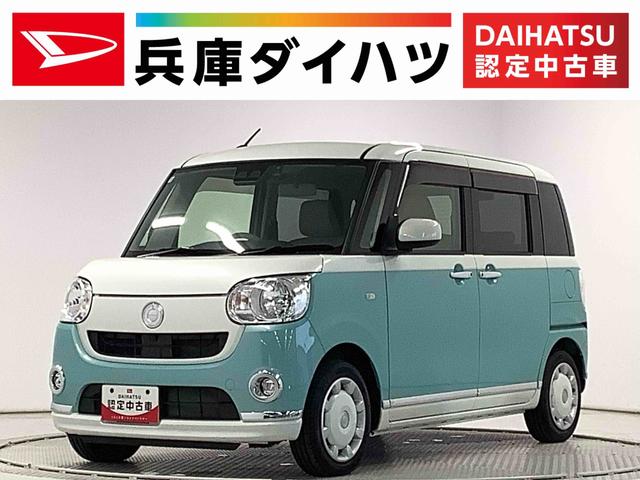 ムーヴキャンバスXリミテッドメイクアップ SAIII 1オーナー ナビTV1年保証 ワンオーナー ナビTV USB ドラレコ バックカメラ 両側電動スライドドア DVD Bluetooth オートマチックハイビーム アイドリングストップ プッシュスタート 横滑り防止装置(兵庫県)の中古車