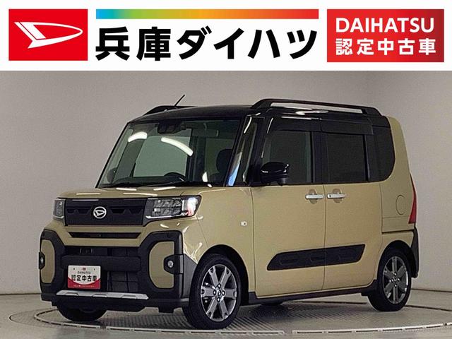 タントファンクロスターボ ワンオーナー ナビTV ドラレコ ETC1年保証 ワンオーナー ナビTV ETC ドラレコ 全方位カメラ 両側電動スライドドア 前後コーナーセンサー 前席シートヒーター ルーフレール USB Bluetooth 15インチ純正アルミホイール(兵庫県)の中古車