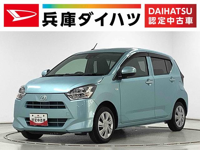 ミライースＸ　リミテッドＳＡIII　雹害車両　ワンオーナー　ナビＴＶ雹害車両　１年保証　ワンオーナー　ＥＴＣ　ナビＴＶ　ドラレコ　バックカメラ　前後コーナーセンサー　ＤＶＤ　ＵＳＢ　Ｂｌｕｅｔｏｏｔｈ　オートマチックハイビーム　ＬＥＤヘッドライト　キーレスエントリー（兵庫県）の中古車