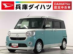 ムーヴキャンバスＸリミテッドメイクアップ　ＳＡＩＩＩ　１オーナー　ナビＴＶ１年保証　ワンオーナー　ナビＴＶ　ＵＳＢ　ドラレコ　バックカメラ　両側電動スライドドア　ＤＶＤ　Ｂｌｕｅｔｏｏｔｈ　オートマチックハイビーム　アイドリングストップ　プッシュスタート　横滑り防止装置