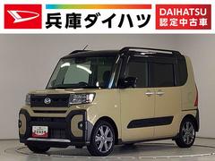 タントファンクロスターボ　ワンオーナー　ナビＴＶ　ドラレコ　ＥＴＣ１年保証　ワンオーナー　ナビＴＶ　ＥＴＣ　ドラレコ　全方位カメラ　両側電動スライドドア　前後コーナーセンサー　前席シートヒーター　ルーフレール　ＵＳＢ　Ｂｌｕｅｔｏｏｔｈ　１５インチ純正アルミホイール