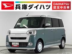 ムーヴキャンバスストライプスＧターボ　クルコン　コーナーセンサー　両側電動走行無制限１年保証　両側電動スライドドア　アダプティブクルーズコントロール　前後コーナーセンサー　前席シートヒーター　ホッとカップホルダー　オートマチックハイビーム　ＬＥＤヘッドライト　スマートキー