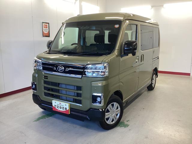 アトレーＲＳ衝突被害軽減ブレーキ　横滑り防止装置　４ＷＤ　オートハイビーム　アイドリングストップ　ステアリングスイッチ　オートライト　キーフリーシステム　オートエアコン　バックカメラ（岐阜県）の中古車