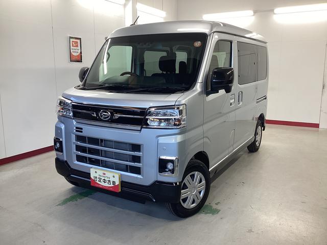 アトレーRS衝突被害軽減ブレーキ 横滑り防止装置 4WD CVT エアコン パワステ オートハイビーム アイドリングストップ オートライト バックカメラ マット(岐阜県)の中古車