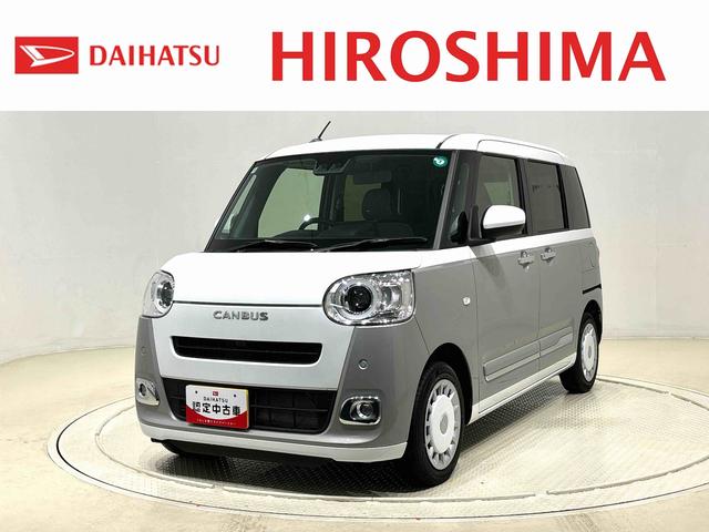 ムーヴキャンバスストライプスＧ（広島県）の中古車