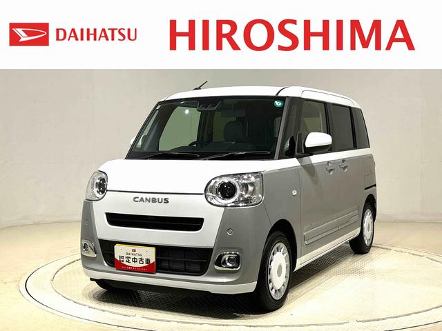 ムーヴキャンバスストライプスＧ　電動パーキングブレーキＬＥＤオートライト・フォグランプ　電動パーキングブレーキ　プッシュボタンスタート　セキュリティアラーム　バックカメラ　両側パワースライドドアウエルカムオープン機能　オート電動格納式ドアミラー（広島県）の中古車