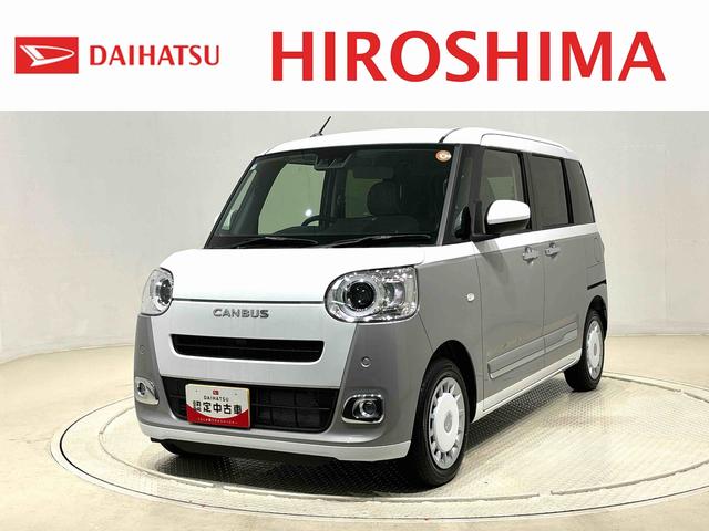 ムーヴキャンバスストライプスＧ　バックモニター　電動パーキングブレーキＬＥＤオートライト・フォグランプ　電動パーキングブレーキ　プッシュボタンスタート　セキュリティアラーム　バックカメラ　両側パワースライドドアウエルカムオープン機能　オート電動格納式ドアミラー（広島県）の中古車