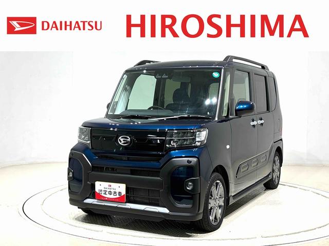 タントファンクロスターボ(広島県)の中古車