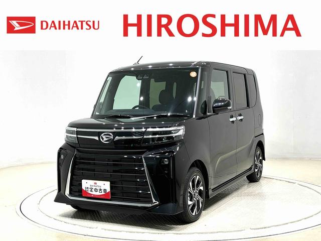 タントカスタムXバックモニター対応カメラ シートヒーターLEDオートライト パワースライドドアウェルカムオープン機能 電動パーキングブレーキ 運転席助手席シートヒーター アルミホイール キーフリーシステム オート電動格納式ドアミラー(広島県)の中古車