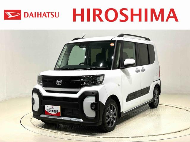 タントファンクロス純正ナビ装着用アップグレードパック　電動パーキングブレーキ　オートブレーキホールド機能　運転席・助手席シートヒーター　ＳＲＳサイドエアバッグ　フルＬＥＤヘッドランプ　ＬＥＤフォグランプ（広島県）の中古車