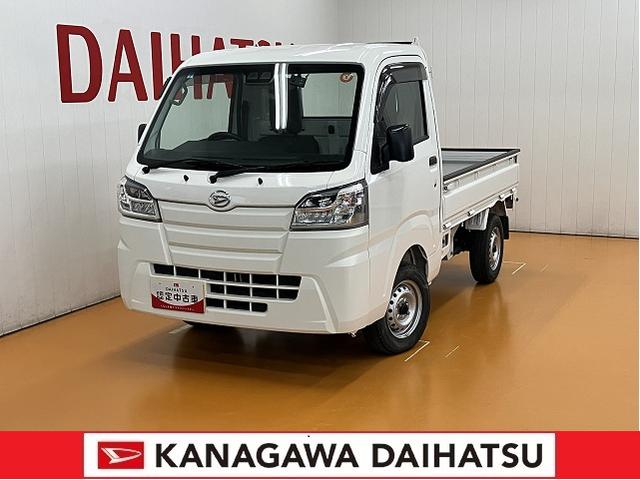 ハイゼットトラックスタンダードSAIIItサポカーSワイド適合 ドラレコ 三方開 ゴムマット ラジオ エアコン 光軸調整ダイヤル 横滑り防止機能 誤発進抑制機能(神奈川県)の中古車