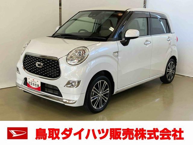 キャストスタイルG VS SAIIIスマートアシスト付き ナビゲーションシステム付き パノラマモニター付き ドライブレコーダー付き オートライト・ハイビーム シートヒーター キーフリーシステム アルミホイール(鳥取県)の中古車