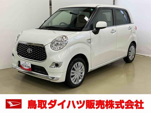 ピクシスジョイF Xナビゲーションシステム付き オートライト オートエアコン アイドリングストップ ステアリングスイッチ プッシュボタンスタート キーフリーシステム マニュアルレベリング機能(鳥取県)の中古車