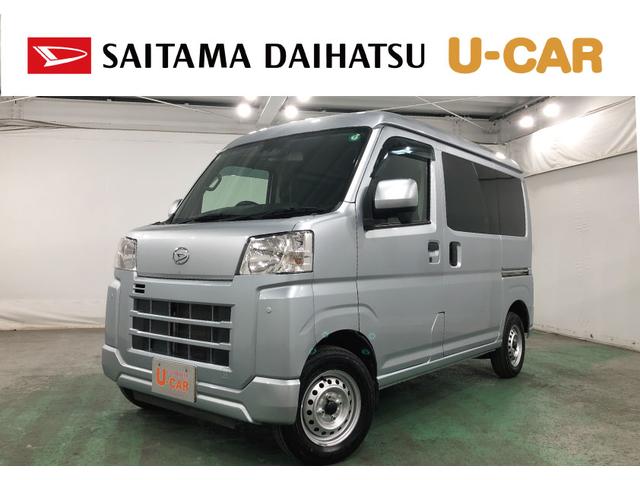 ハイゼットカーゴクルーズ 走行45383キロ/車検整備付/4WD/ナビ一年保証・走行距離無制限 走行45383キロ フルセグナビ ブルートゥース バックカメラ クリアランスソナー オートライト LEDヘッドライト アイドリングストップ(埼玉県)の中古車
