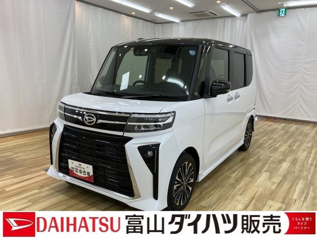 タントカスタムＲＳ　／両側電動スライドドア／ドラレコ／９ｉｎＤＡ両側パワスライドドア　レーンキープＡ　ＩＳＴＯＰ　ＢＴ対応　オートミラー　運転席シートヒーター　オートＬＥＤ　ターボエンジン　ドライブレコーダー　ＬＥＤライト　ＴＶ　オートライト　キーフリー　記録簿（富山県）の中古車