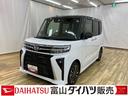 両側パワスライドドア　レーンキープＡ　ＩＳＴＯＰ　ＢＴ対応　オートミラー　運転席シートヒーター　オートＬＥＤ　ターボエンジン　ドライブレコーダー　ＬＥＤライト　ＴＶ　オートライト　キーフリー　記録簿（富山県）の中古車