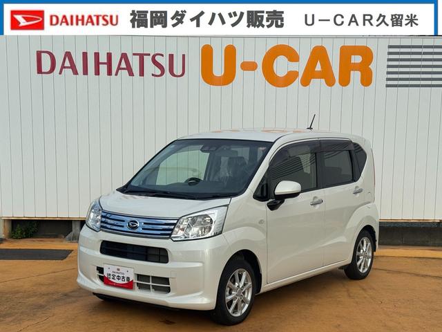 ムーヴXリミテッドII SAIII令和2年式 衝突低減ブレーキ 純正フルセグナビ ドラレコ(福岡県)の中古車