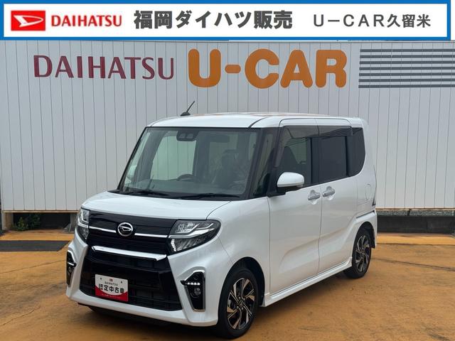 タントカスタムＸセレクション令和２年式　衝突低減ブレーキ　純正フルセグナビ（福岡県）の中古車