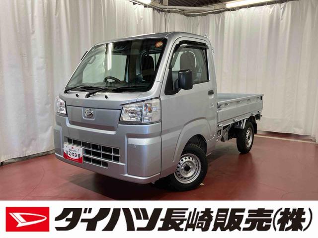 ハイゼットトラックスタンダード１オーナー　２ＷＤ　ＣＶＴ車　衝突被害軽減システム　パワステ　運転席エアバッグ　助手席エアバッグ　アイドリングストップ　ＡＢＳ　オートライト　レーンキープアシスト　点検記録簿　オートマチックハイビーム（長崎県）の中古車