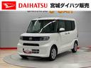 （宮城県）の中古車