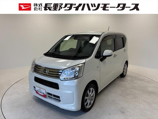 ムーヴX SAIII2WD CVT XSA3(パールホワイト) 防錆塗装済み ナビ バックカメラ キーフリー ETC ドラレコ スマートアシスト プッシュスタート ステアリングスイッチ 電動格納ミラー シートヒーター(長野県)の中古車