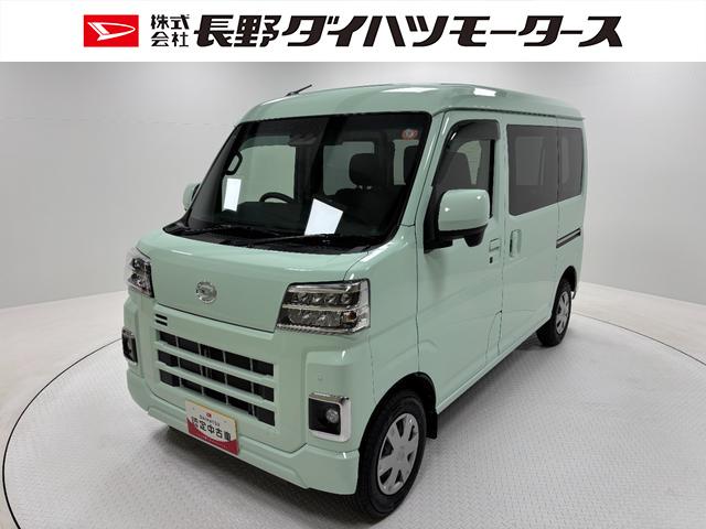 ハイゼットカーゴクルーズ防錆塗装済み　ＣＤチューナー　マニュアルエアコン　ＣＶＴ　オートライト　ＬＥＤヘッドランプ　ＬＥＤフォグランプ　大型ＬＥＤ荷室灯　オーバーヘッドシェルフ　電動格納ミラー　キーフリー　スマートアシスト（長野県）の中古車